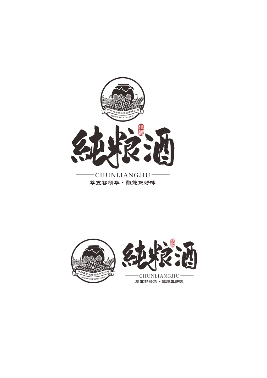 純糧米酒VIS