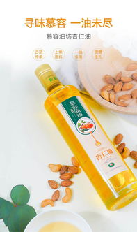 慕容油坊杏仁油現(xiàn)已正式登陸京東眾籌