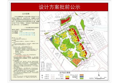 驚了!拿地不到1月,廣鋼“繼承者”曬出規劃圖
