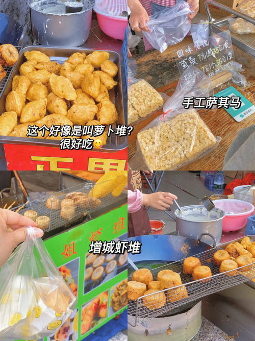 廣州周邊 增城正果老街吃吃逛逛一日游