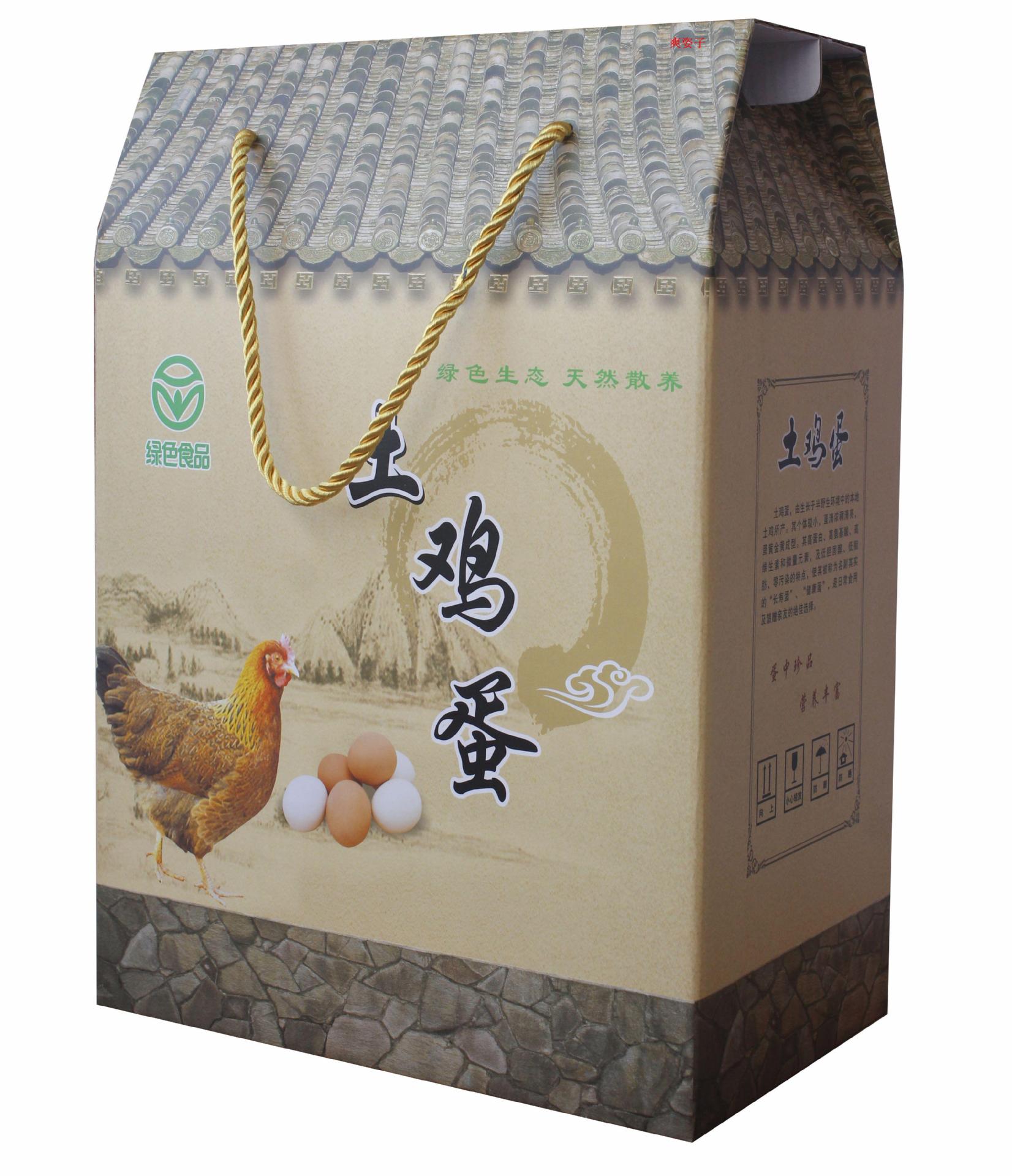 雞蛋禮盒包裝盒60枚土雞蛋禮盒包裝盒土雞蛋包裝箱雞蛋紙盒子