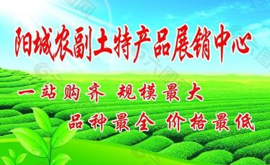 展板圖片平面廣告素材免費下載(圖片編號:3179029)