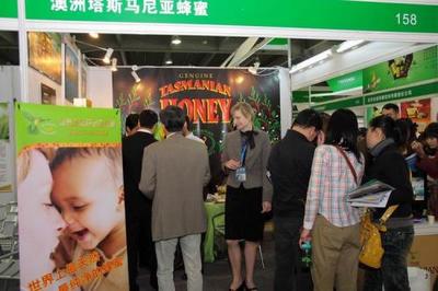 第十五屆上海國際有機食品及綠色食品展覽會