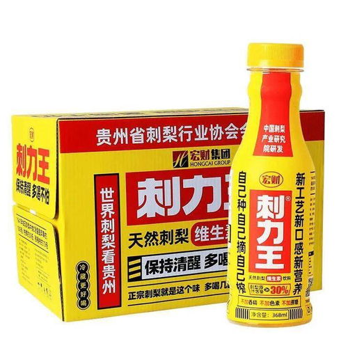 盤州農(nóng)副產(chǎn)品 碼 上買