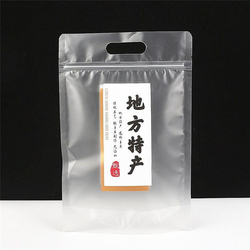 純手工制作包裝袋零食糖果地方特產食品包裝袋自封美食小吃空袋子