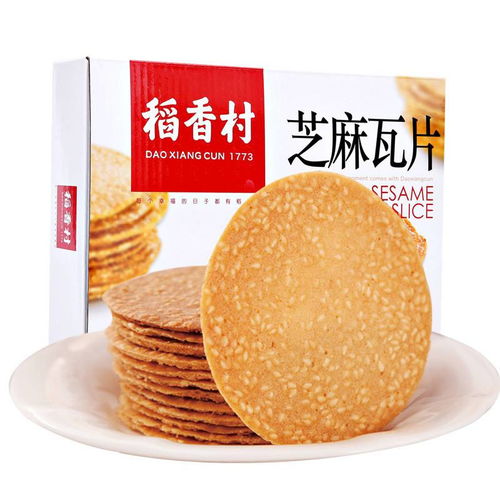 稻香村芝麻瓦片450g好吃傳統糕點點心餅干休閑零食品美食特產小吃