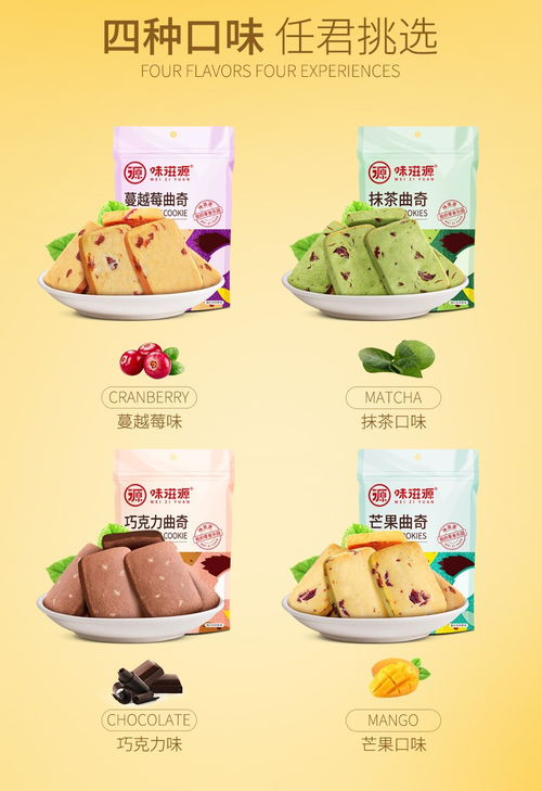 味滋源 曲奇餅干糕點 點心特產兒童網紅零食早餐 休閑零食品酥脆黃油餅干 100g 1袋