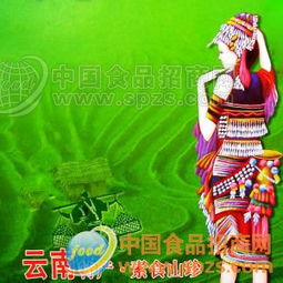企業簡介 武侯區珍奇鮮花野菌經營部