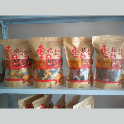 土特產(chǎn)品,農(nóng)副產(chǎn)品- 寧夏沙中情農(nóng)林生態(tài)有限責(zé)任公司
